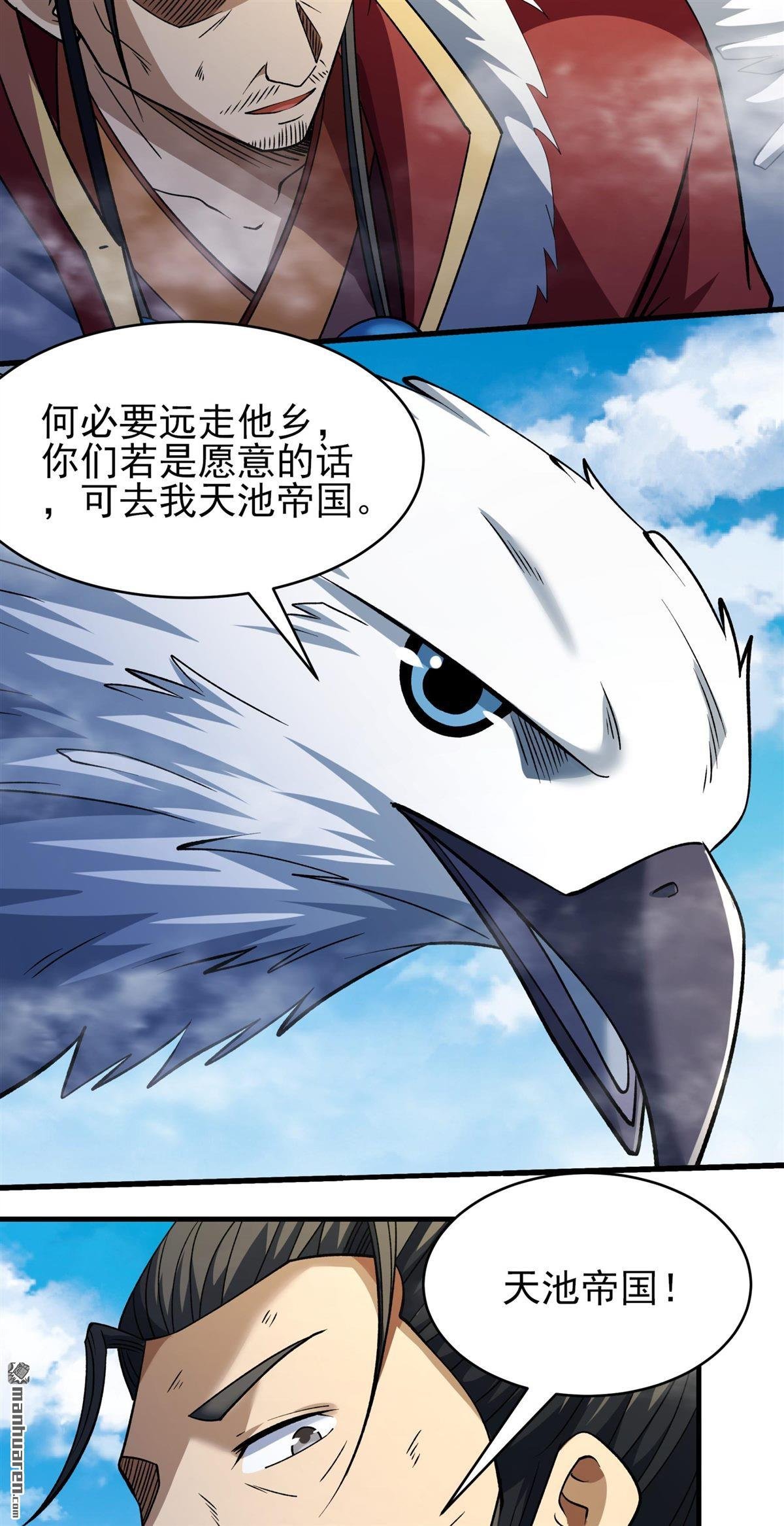 第1037回 幕后指使（3）