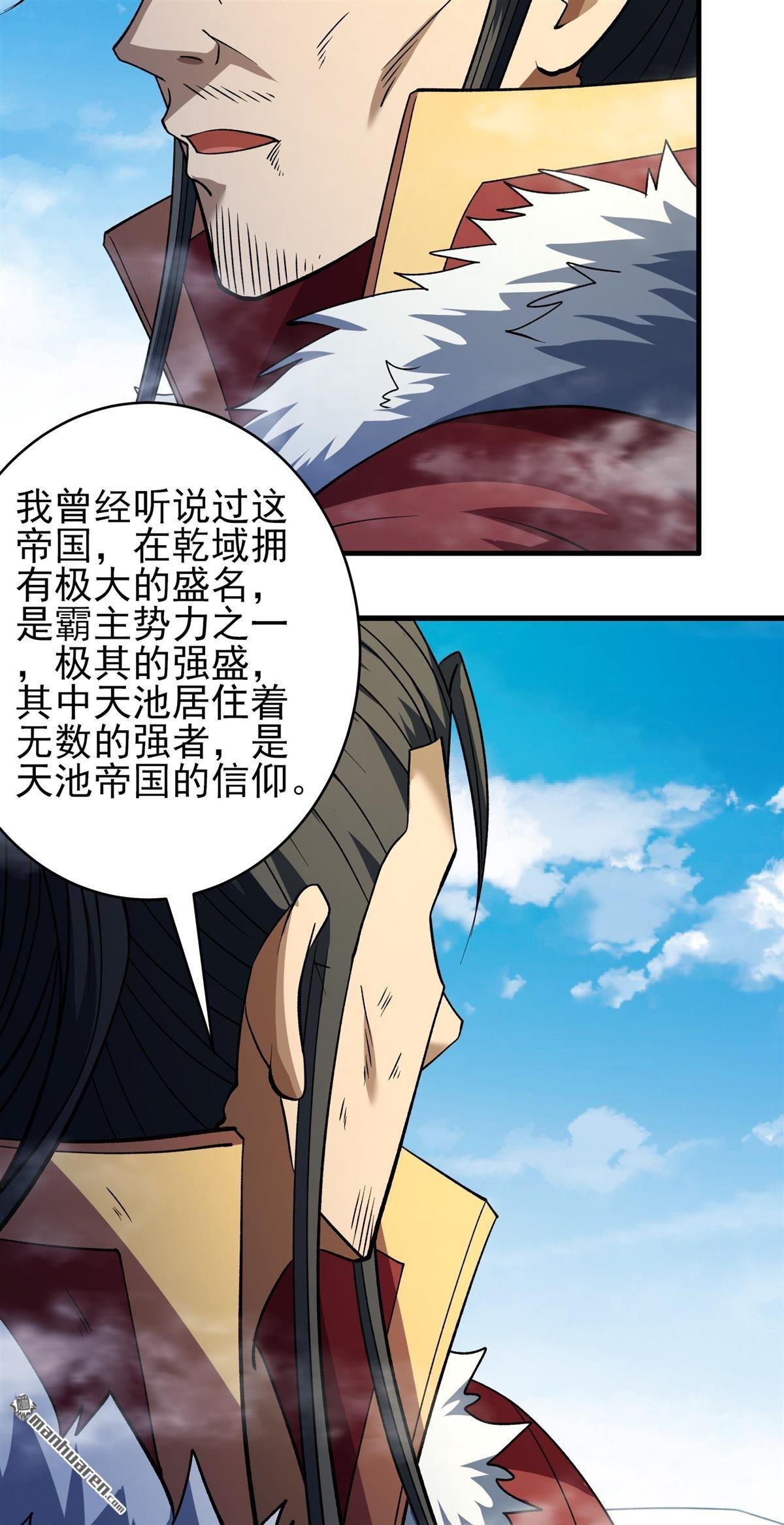第1037回 幕后指使（3）