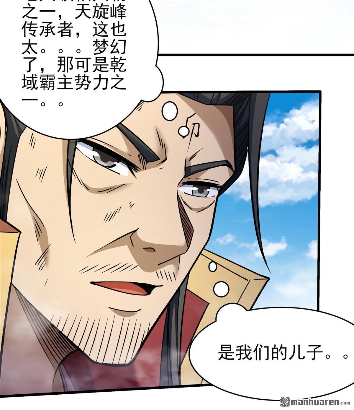 第1037回 幕后指使（3）