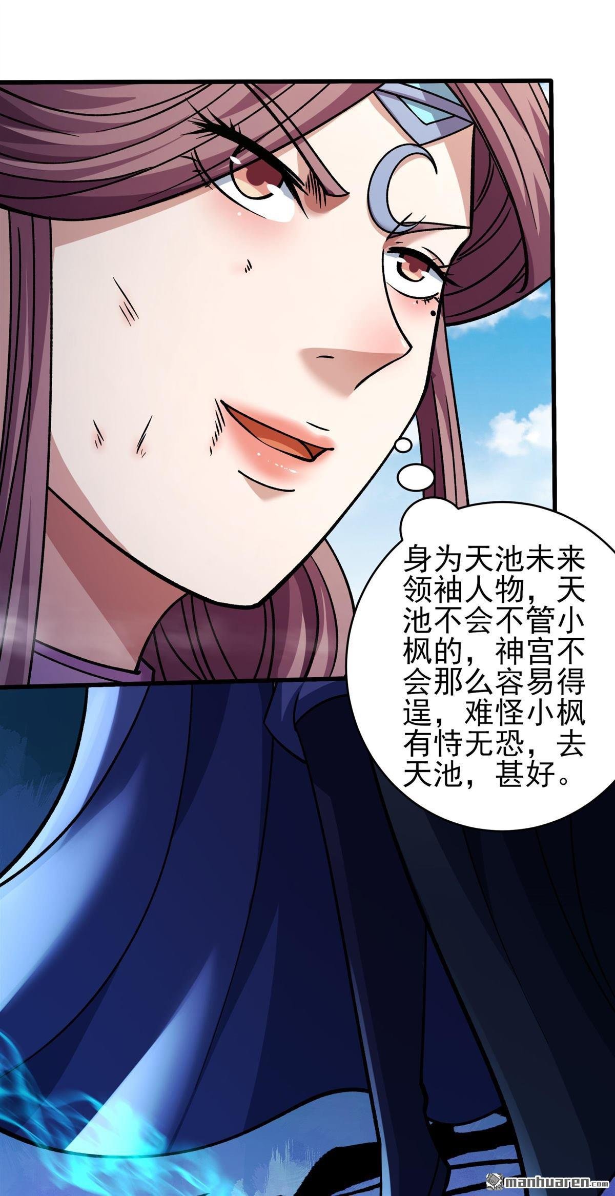 第1037回 幕后指使（3）