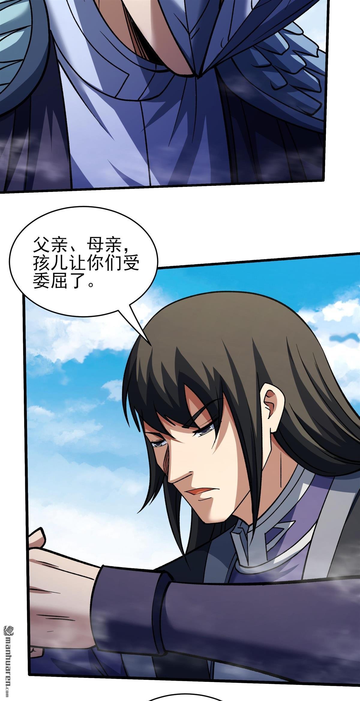 第1037回 幕后指使（3）