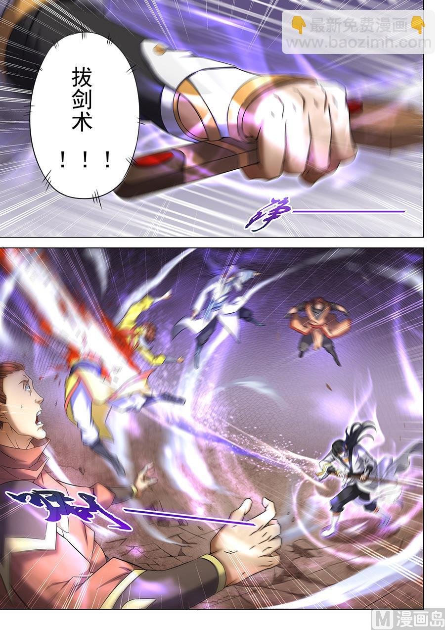第39话 残酷 2