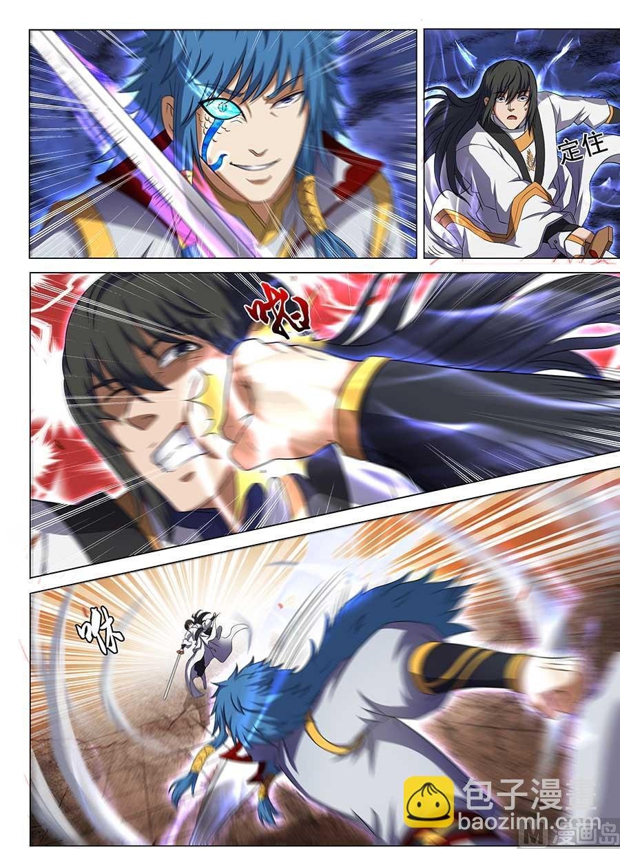 第41话 天才对决 3