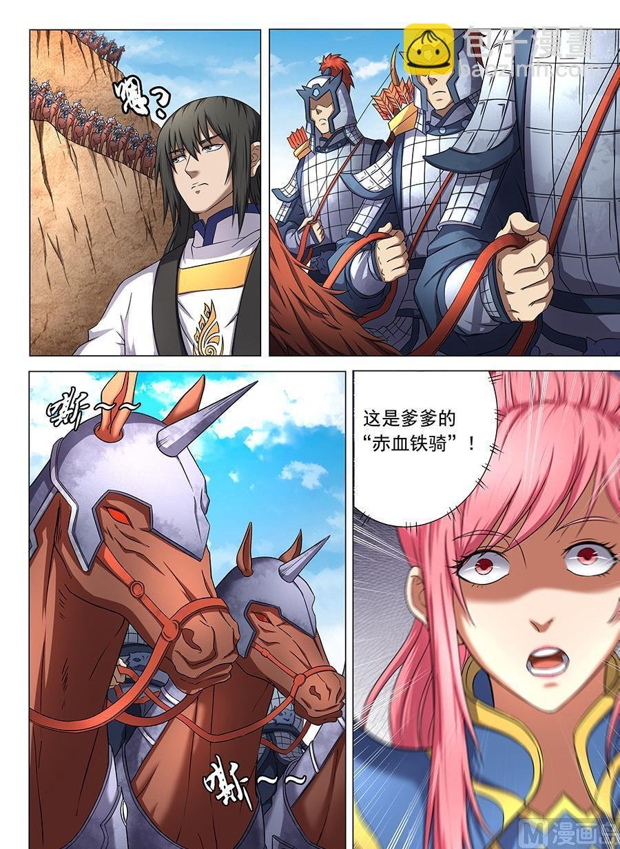 第43话 危机 1