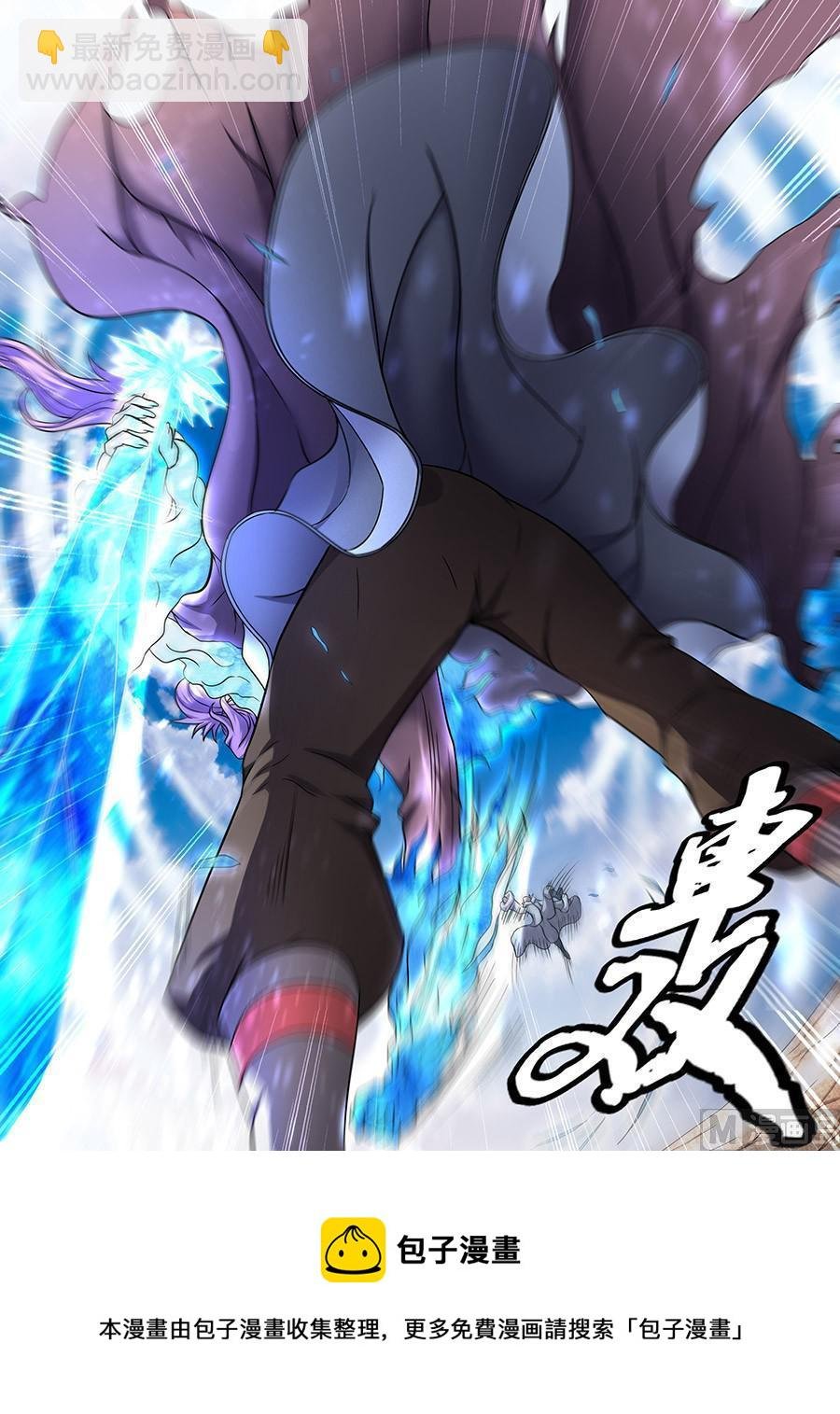 第44话 生死抉择 1