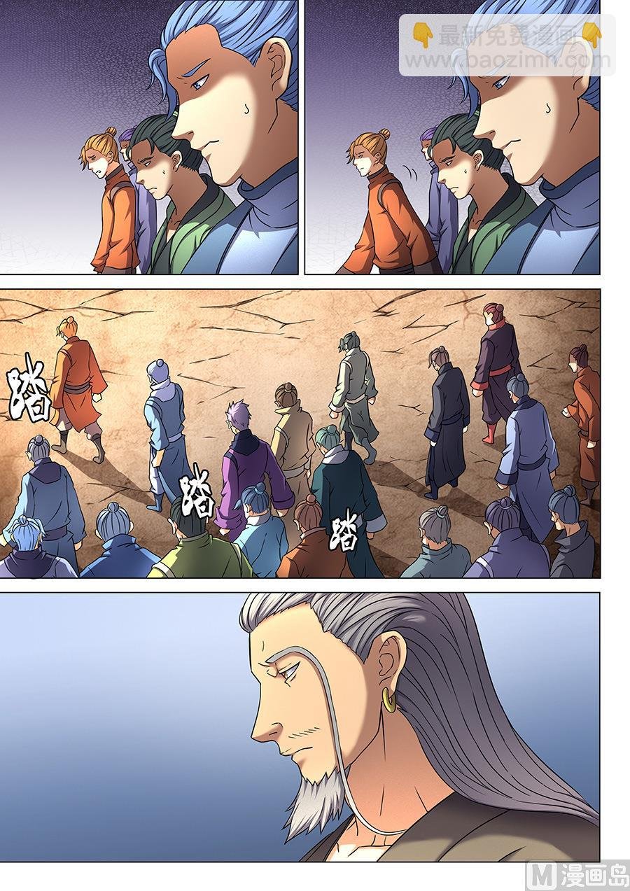 第44话 生死抉择 3