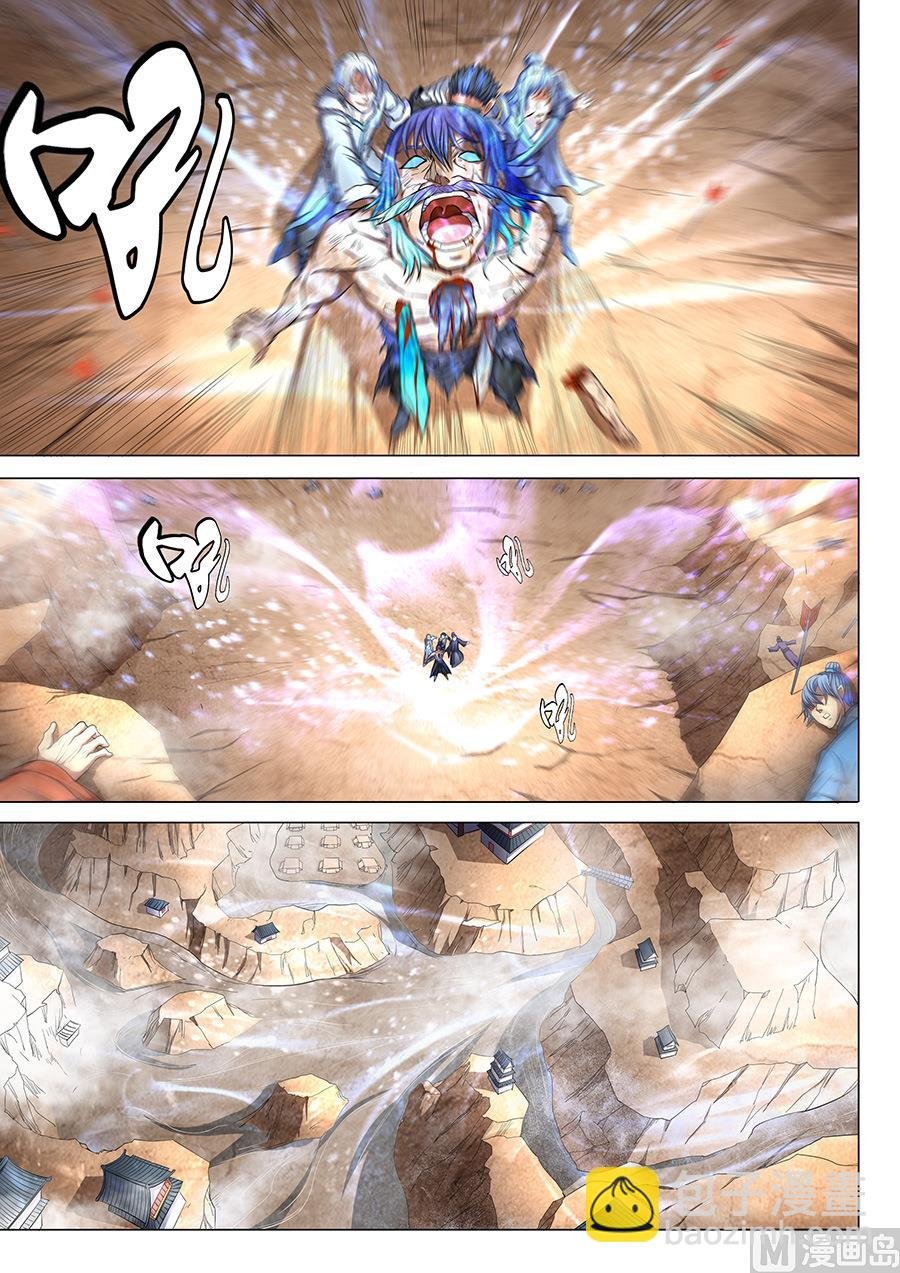 第51话 画中人 1