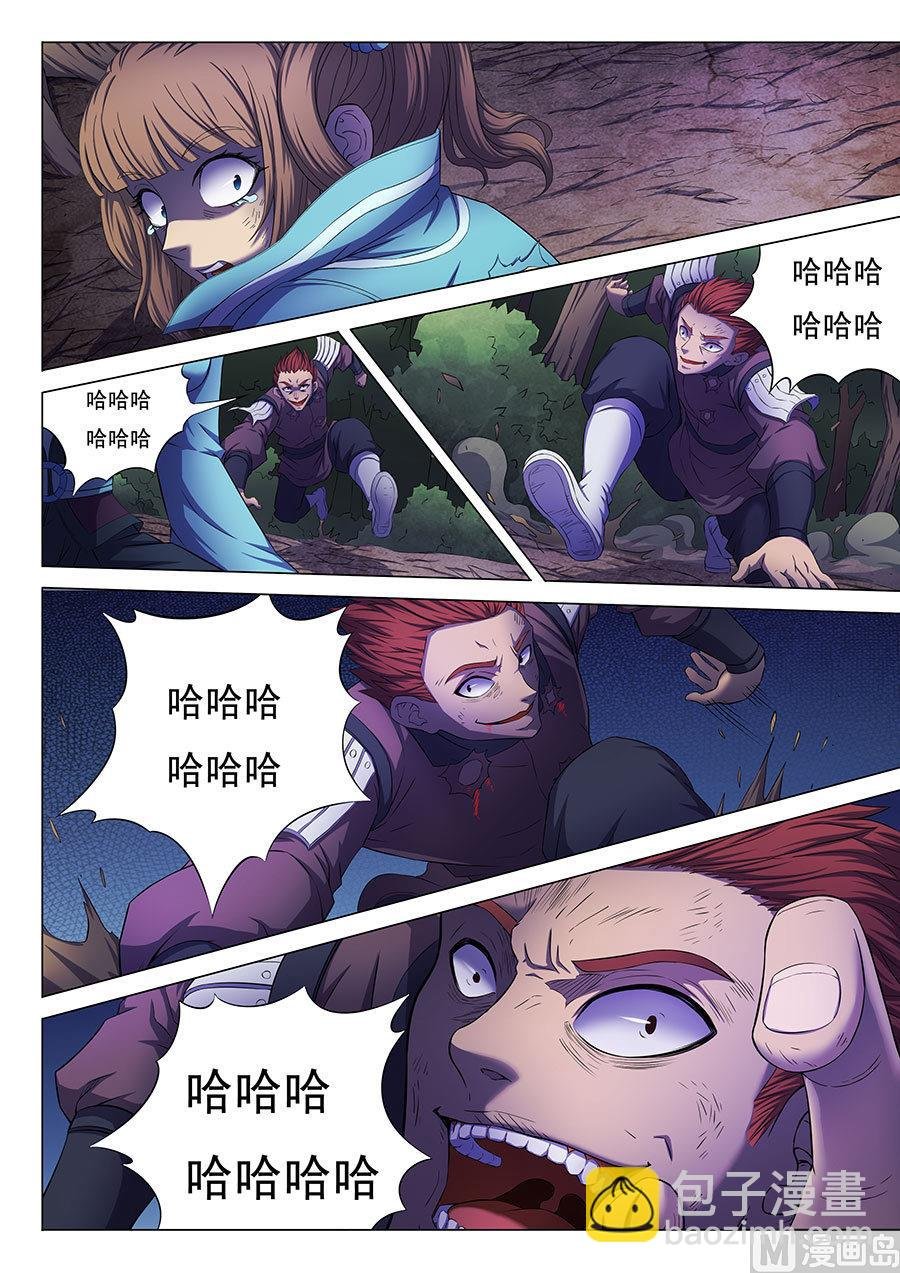 第59话 封印之门 2