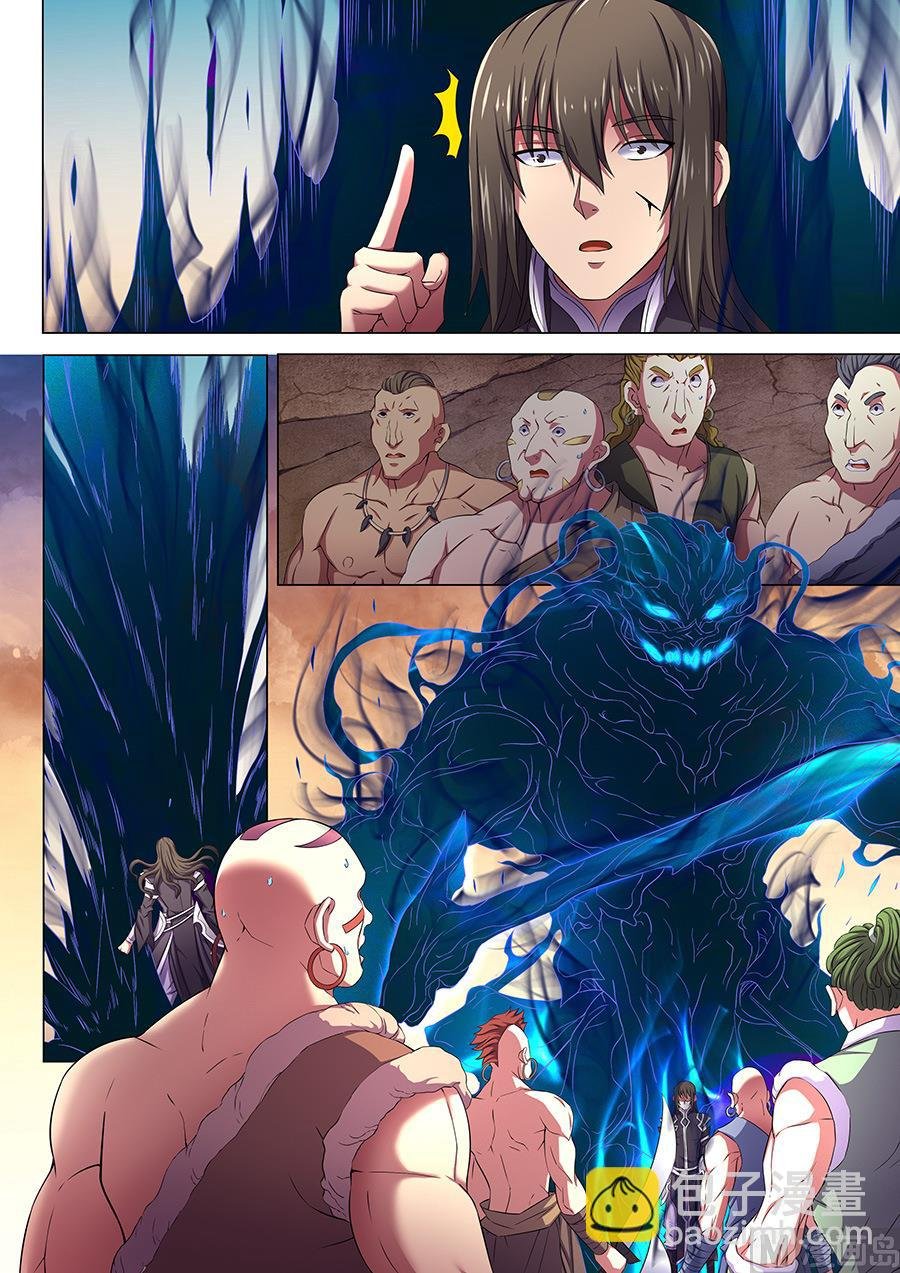 第66话 琴音幻境 1