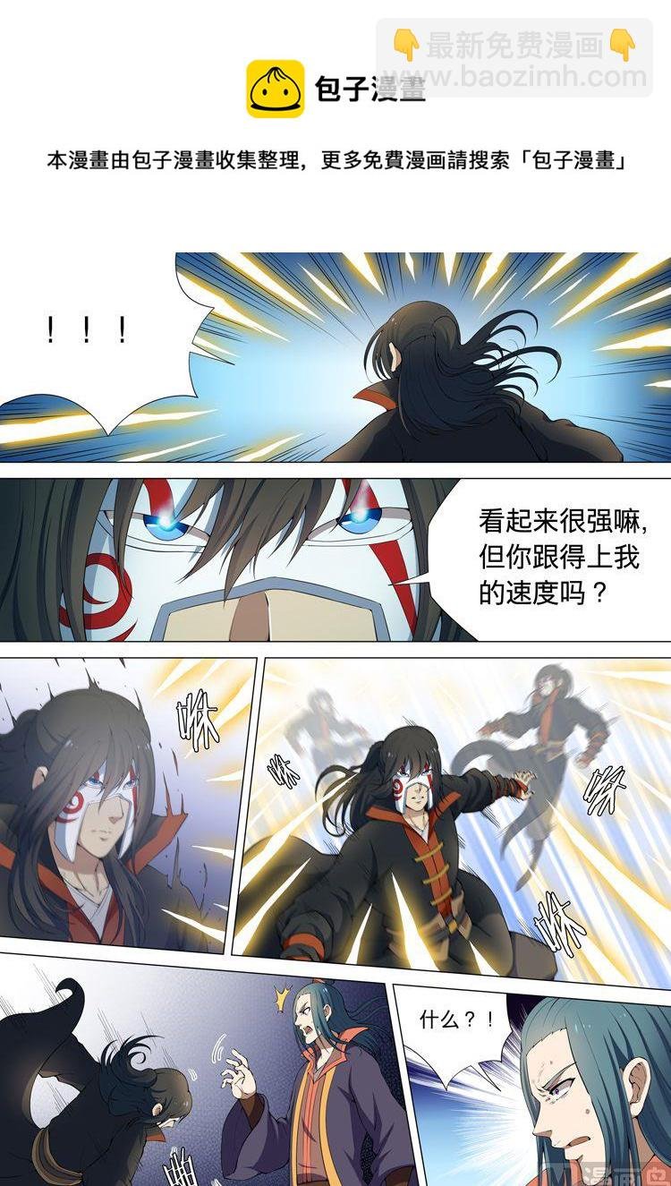 第8话 强者为尊 上