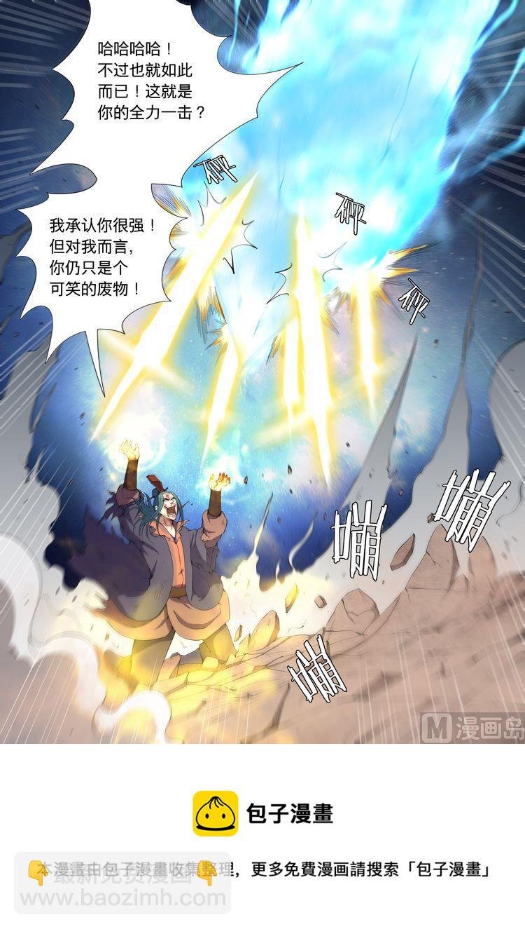 第8话 强者为尊 上