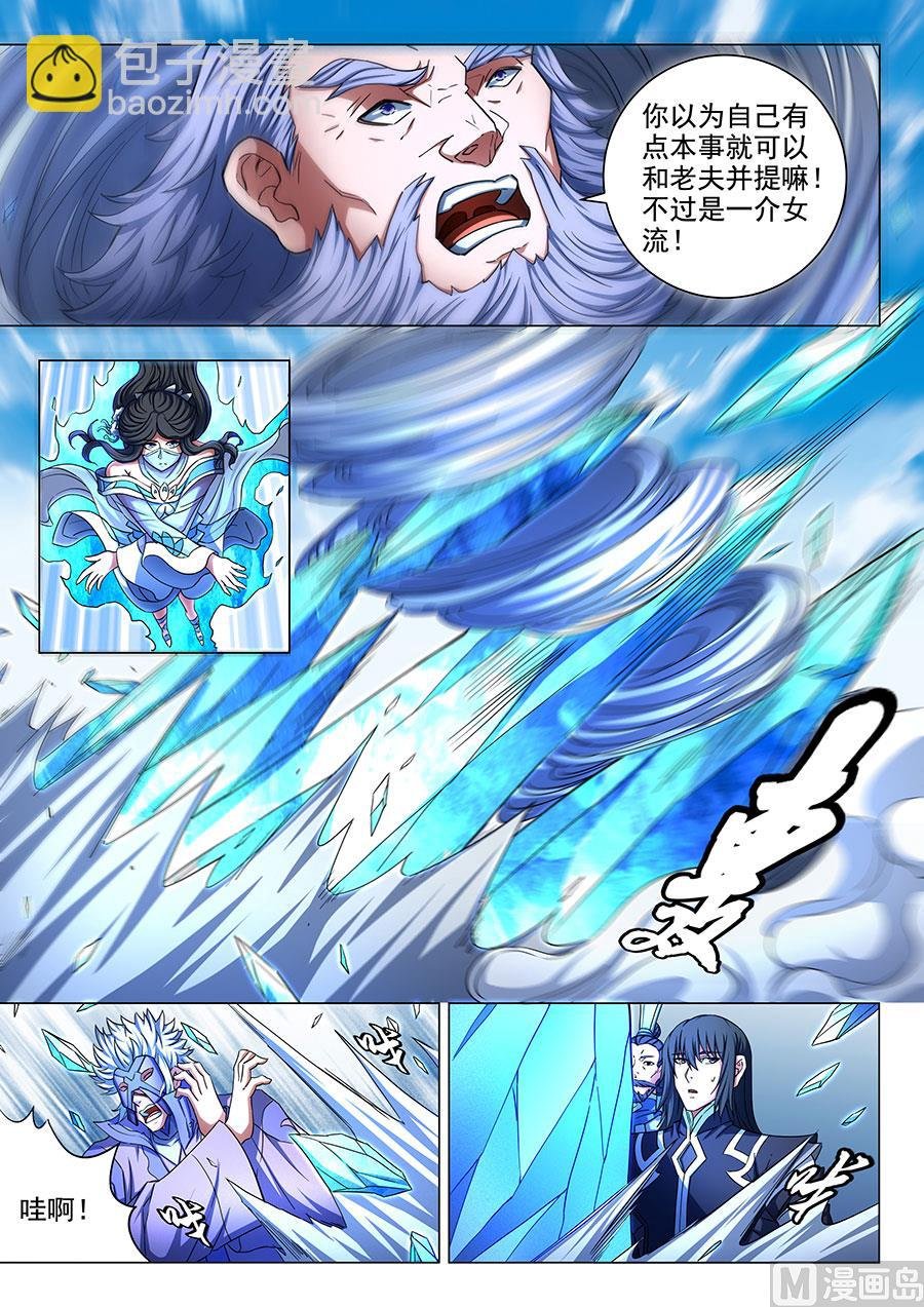 第78话 拔剑染血 2