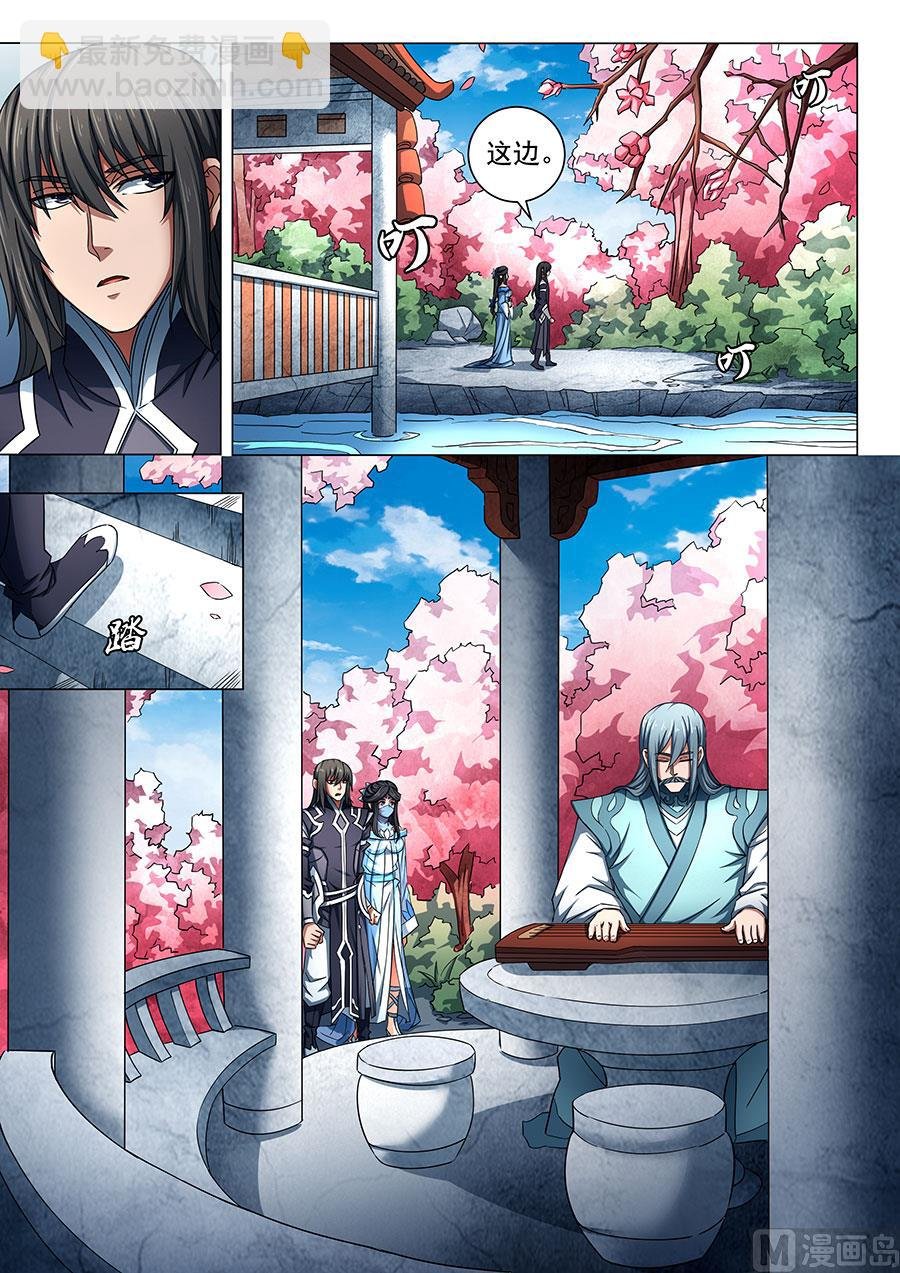 第79话 静心 1