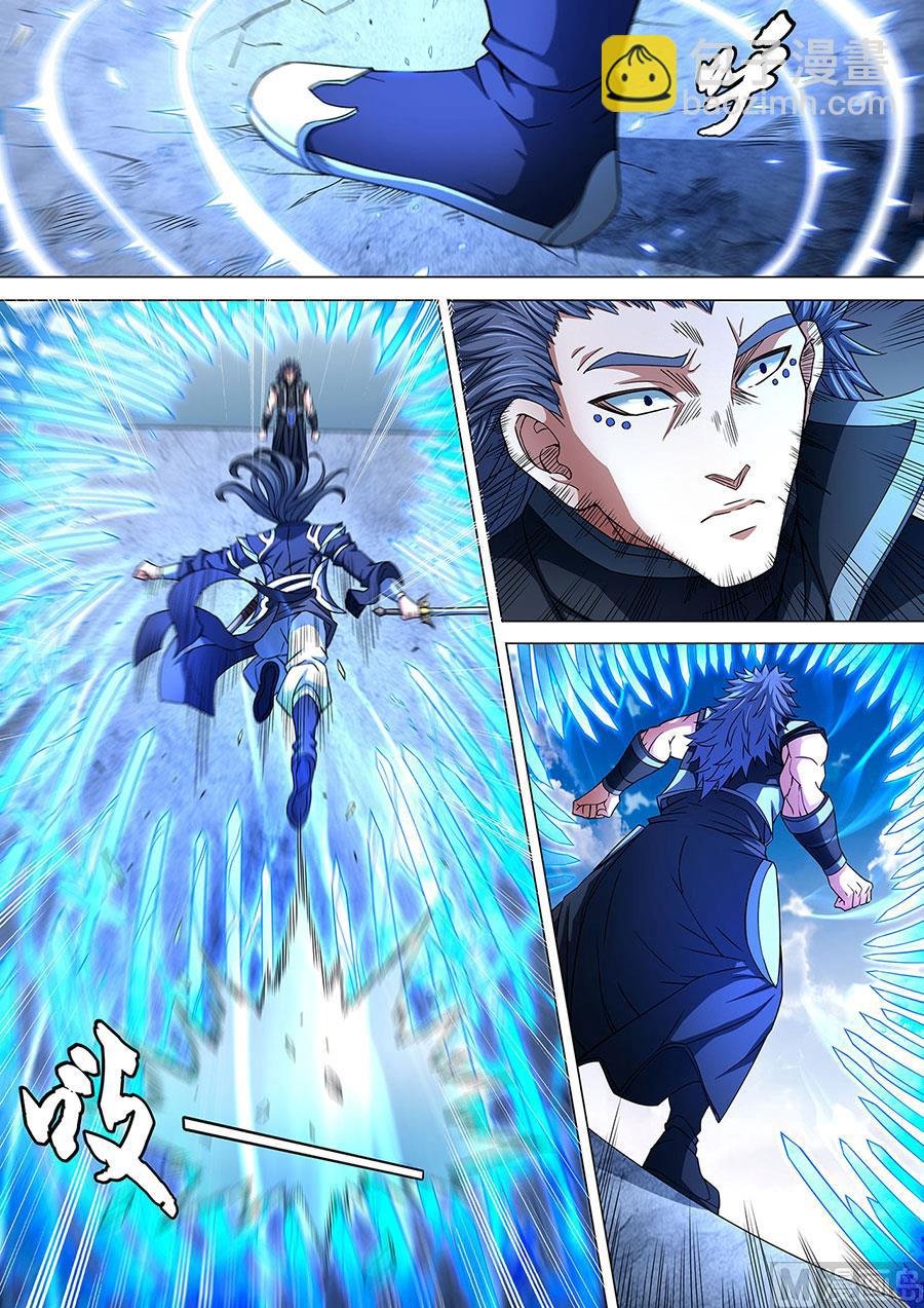 第86话 交锋 3