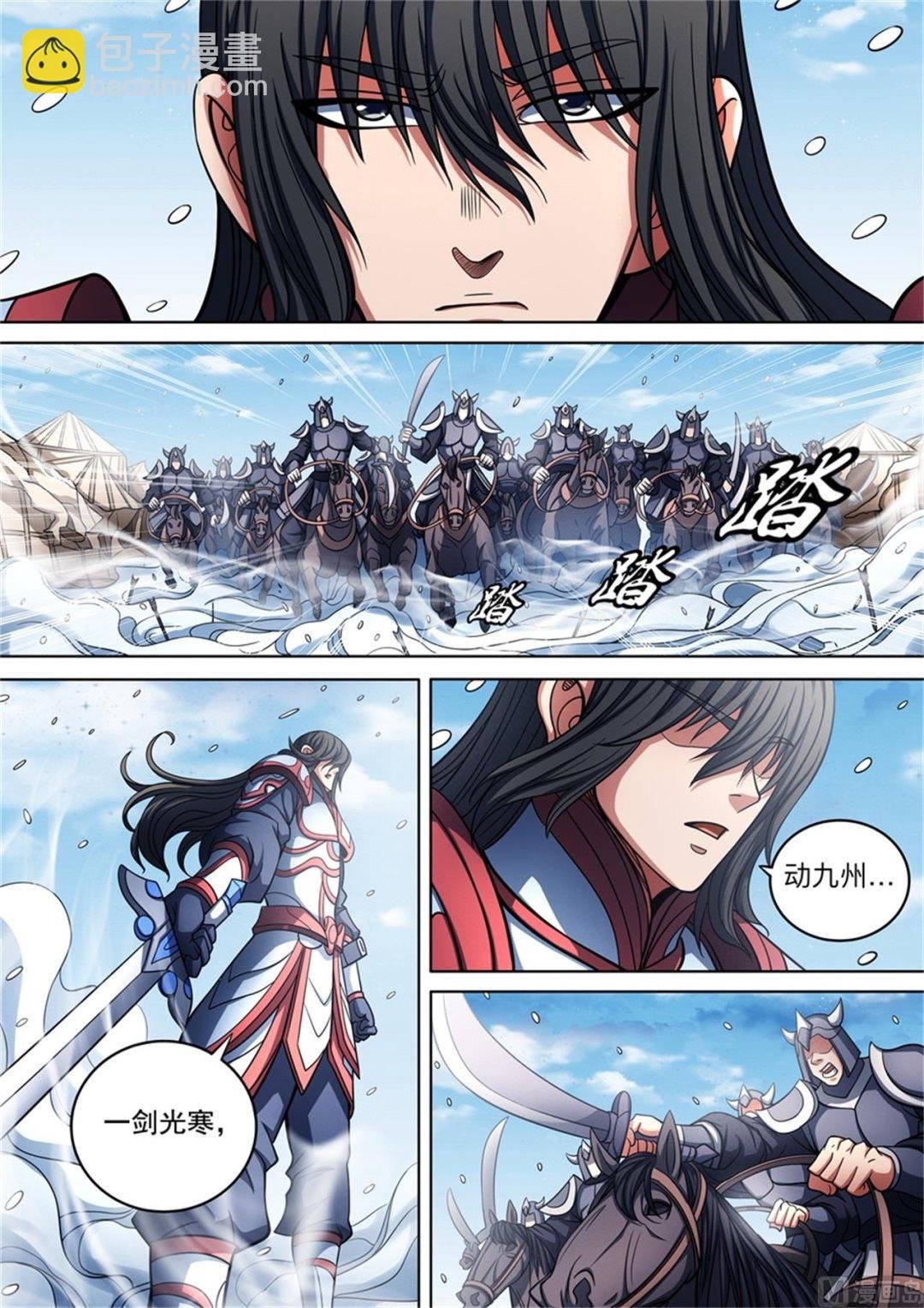 第96话 不死不休 1