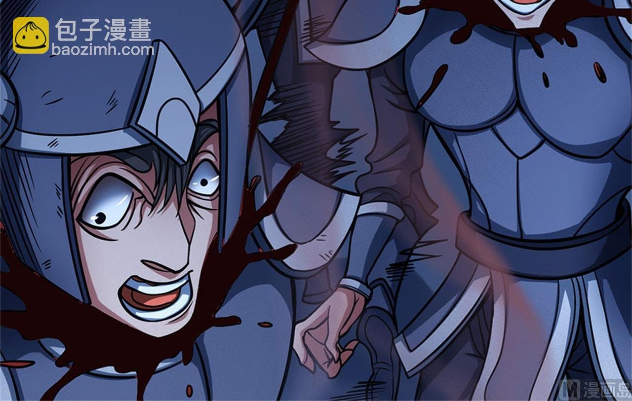 第97话 烈火焚城 1