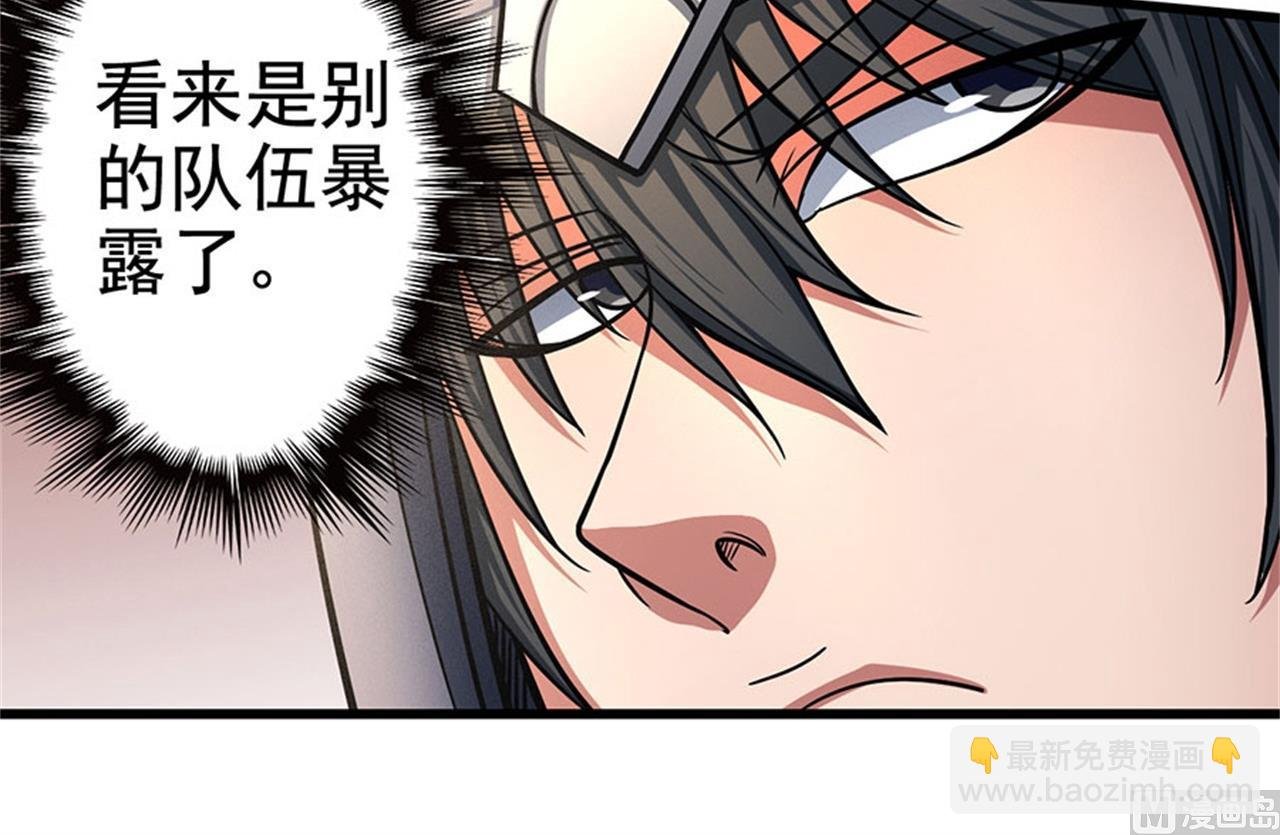 第97话 烈火焚城 1
