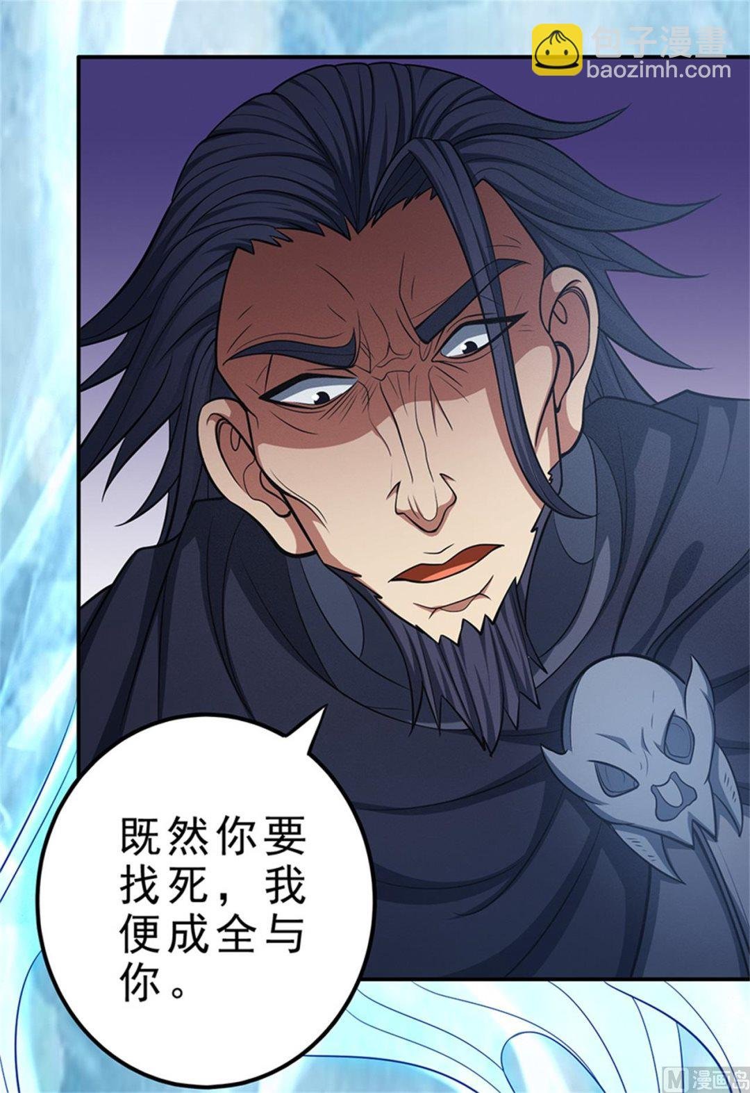 第97话 烈火焚城 3