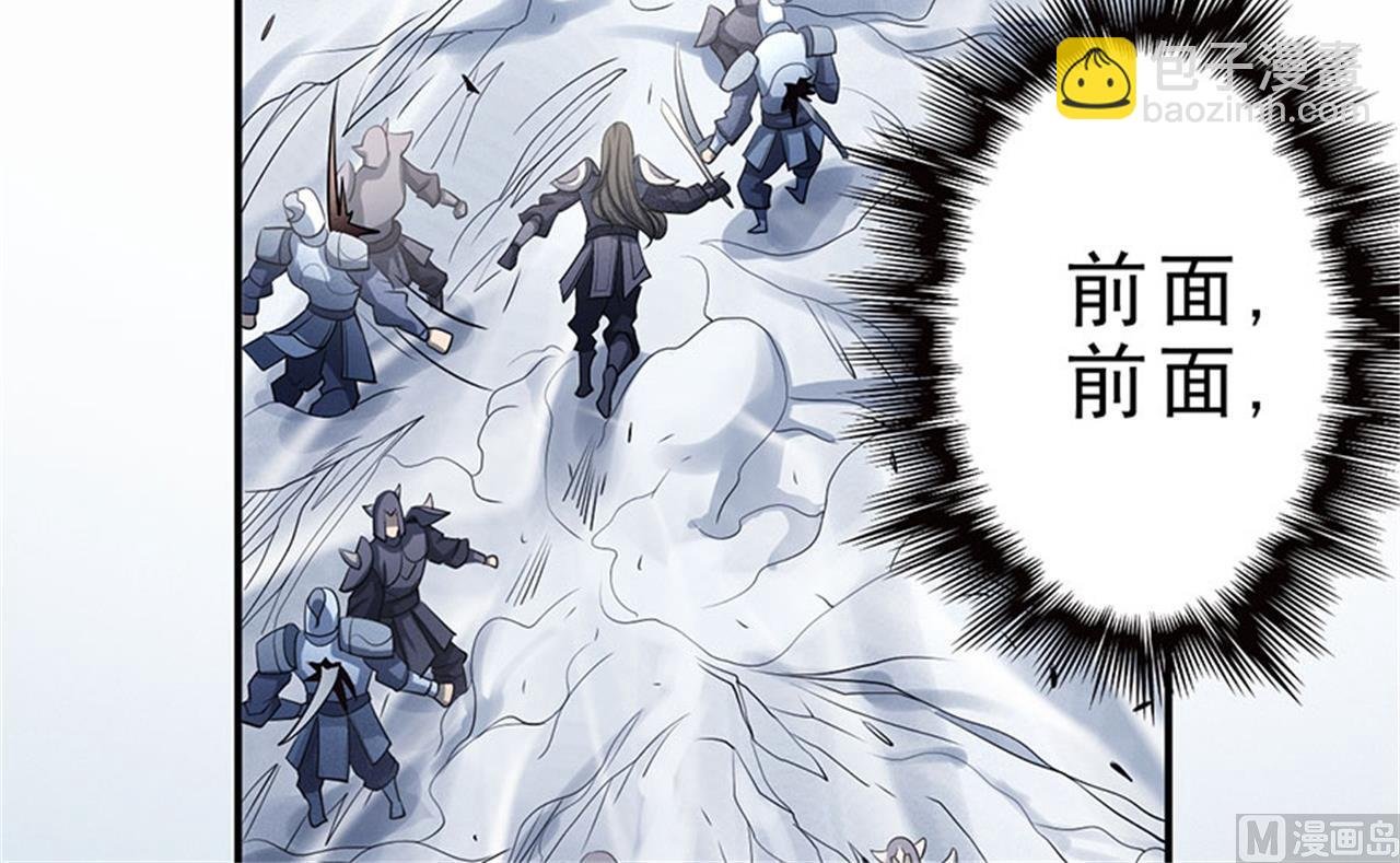第98话 无畏无惧 1