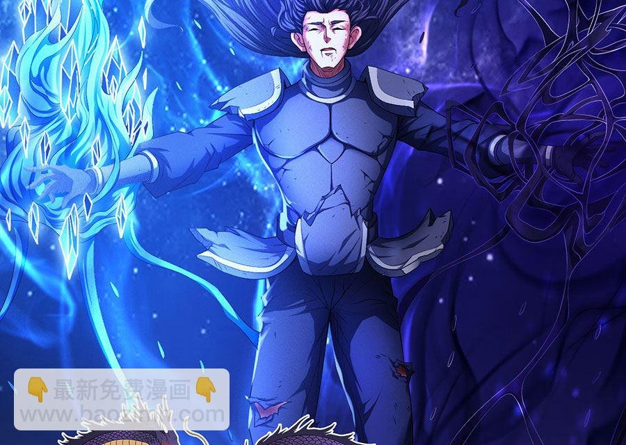 第99话 破而后立2