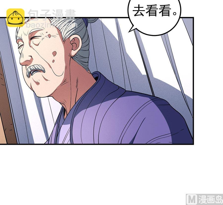 第100话 奇妙的境界（1）