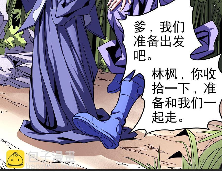 第101话 千钧一发（1）