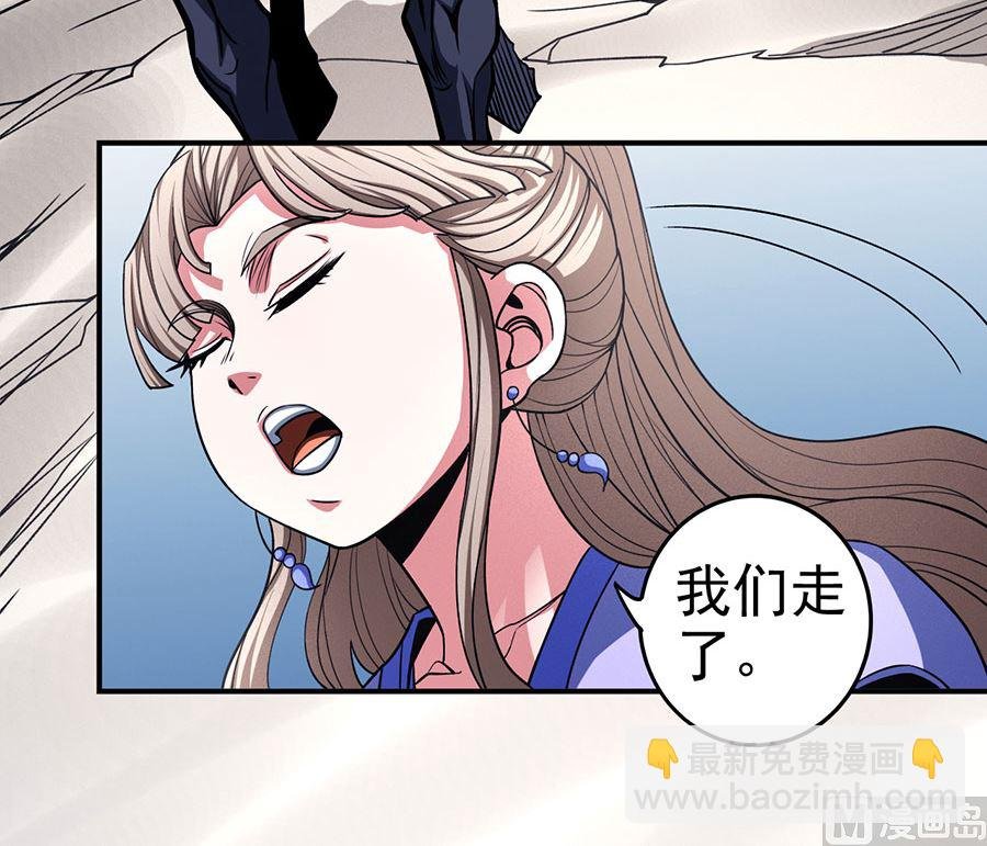 第101话 紫金山下（2）