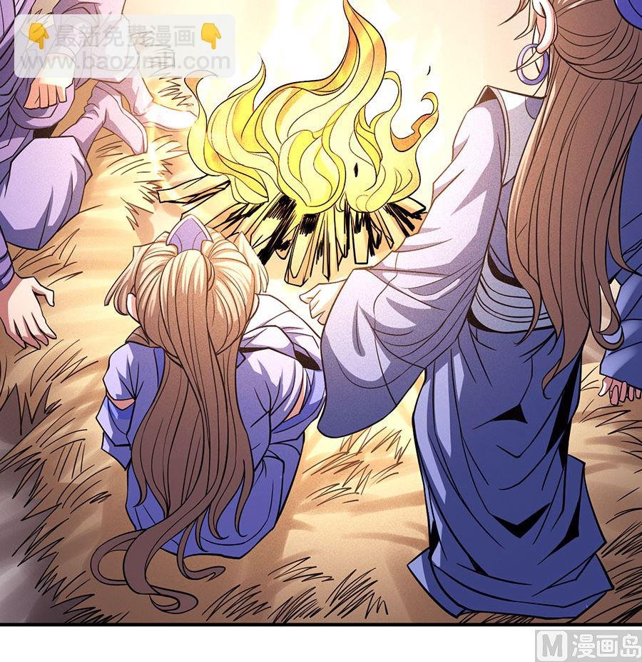 第101话 紫金山下（3）