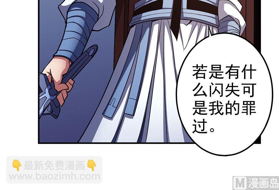 第101话 紫金山下（3）
