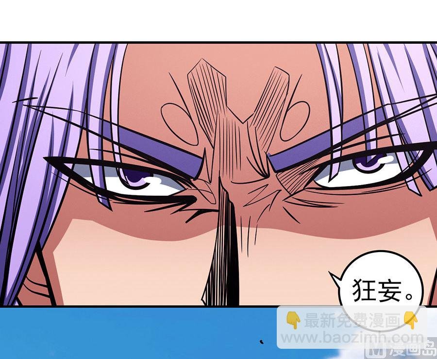 第105话 朝阳之剑（2）