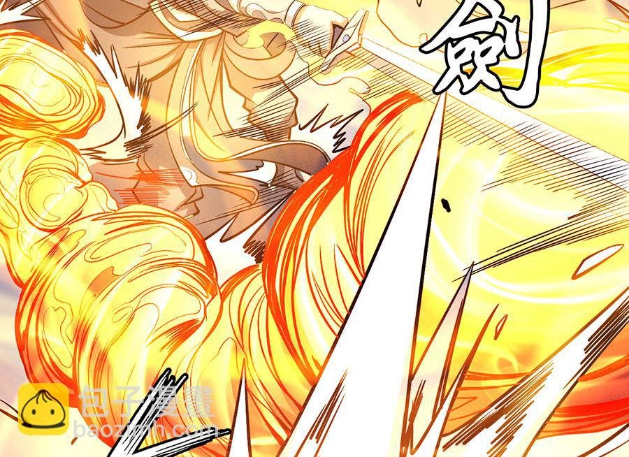 第105话 朝阳之剑（2）