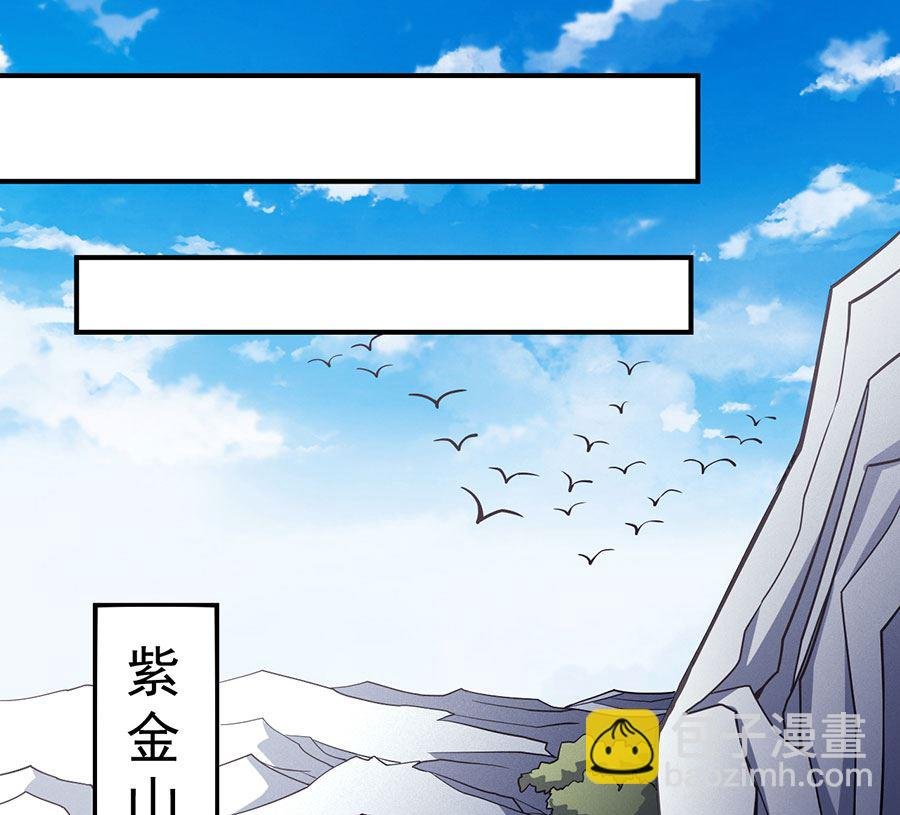 第105话 朝阳之剑（3）