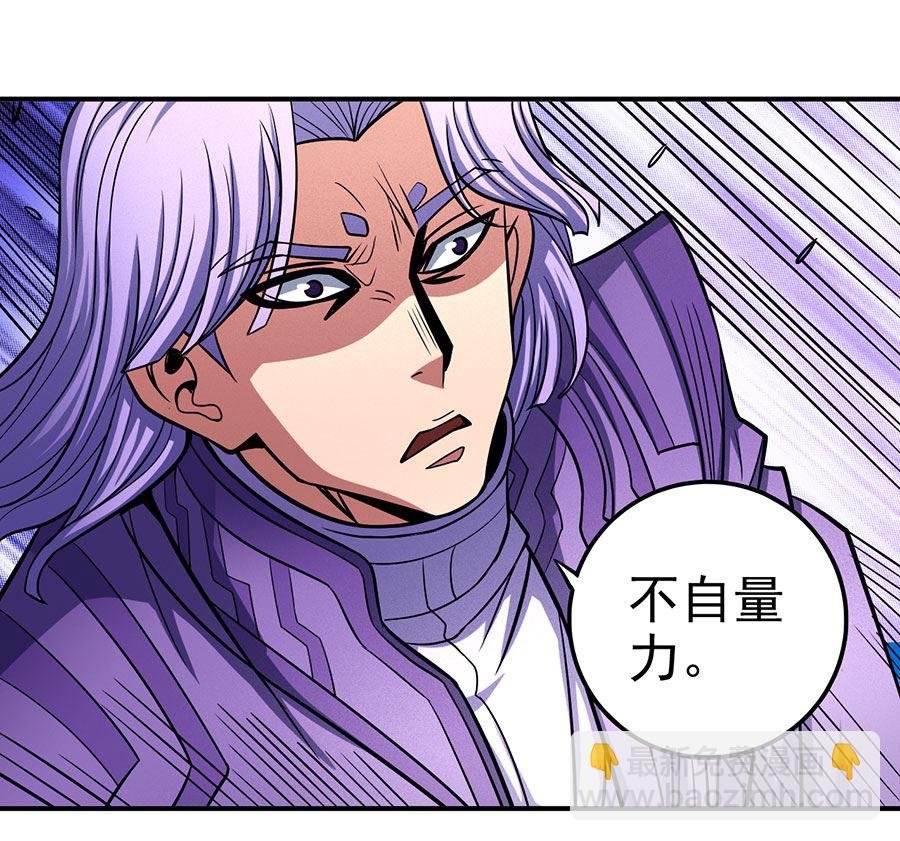 第105话 朝阳之剑（3）