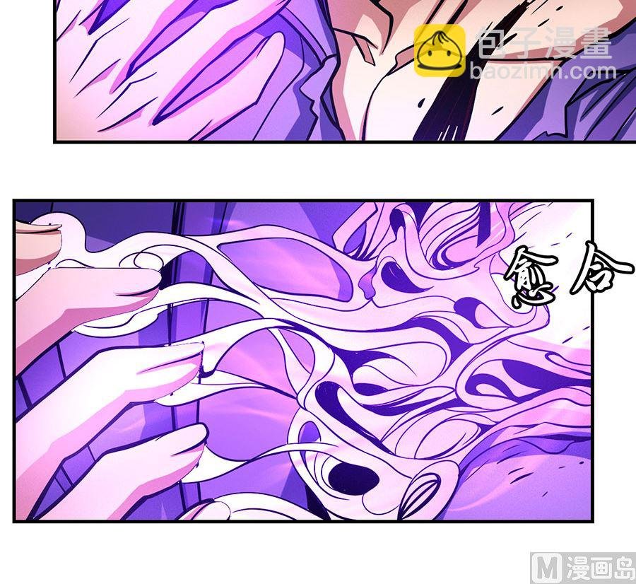 第106话 十字之光（1）