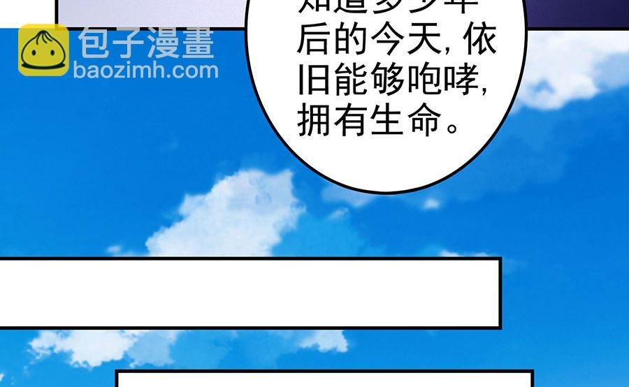 第106话 十字之光（3）