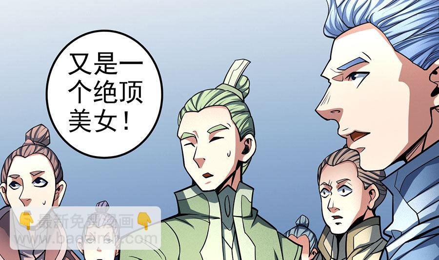 第106话 十字之光（3）