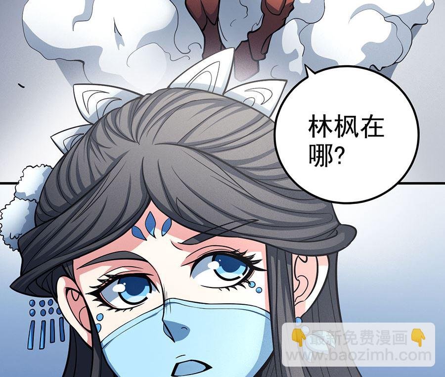 第106话 十字之光（3）