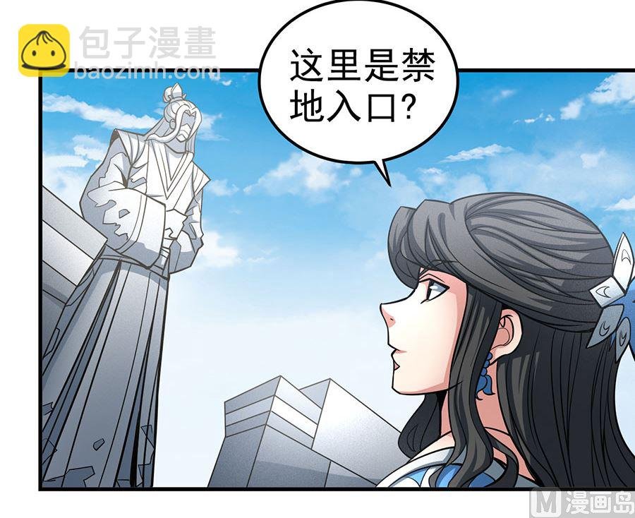 第107话 恐怖的强者（1）