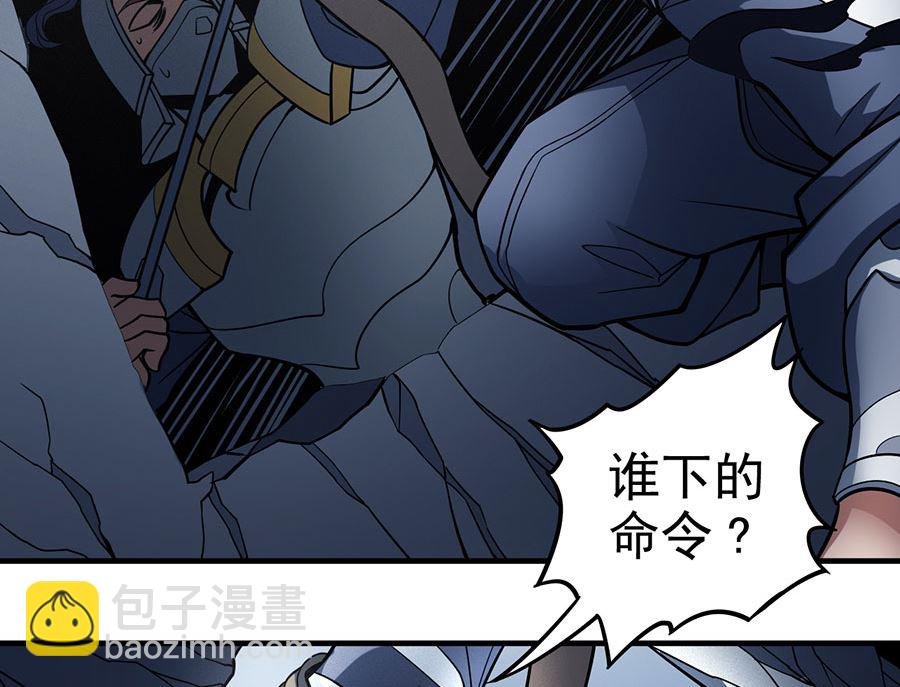 第108话 禁地温情（2）