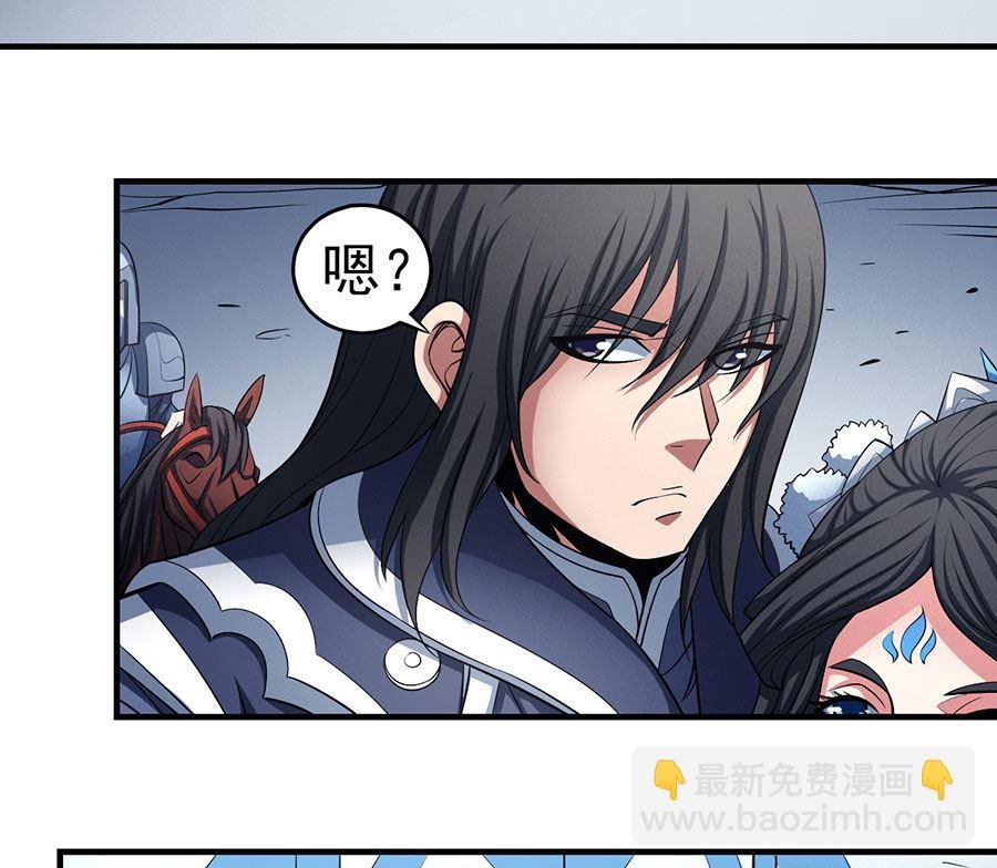 第108话 禁地温情（2）