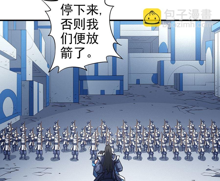 第108话 禁地温情（2）