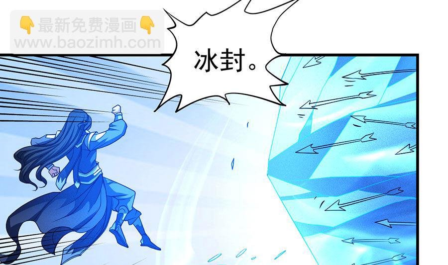 第108话 禁地温情（2）