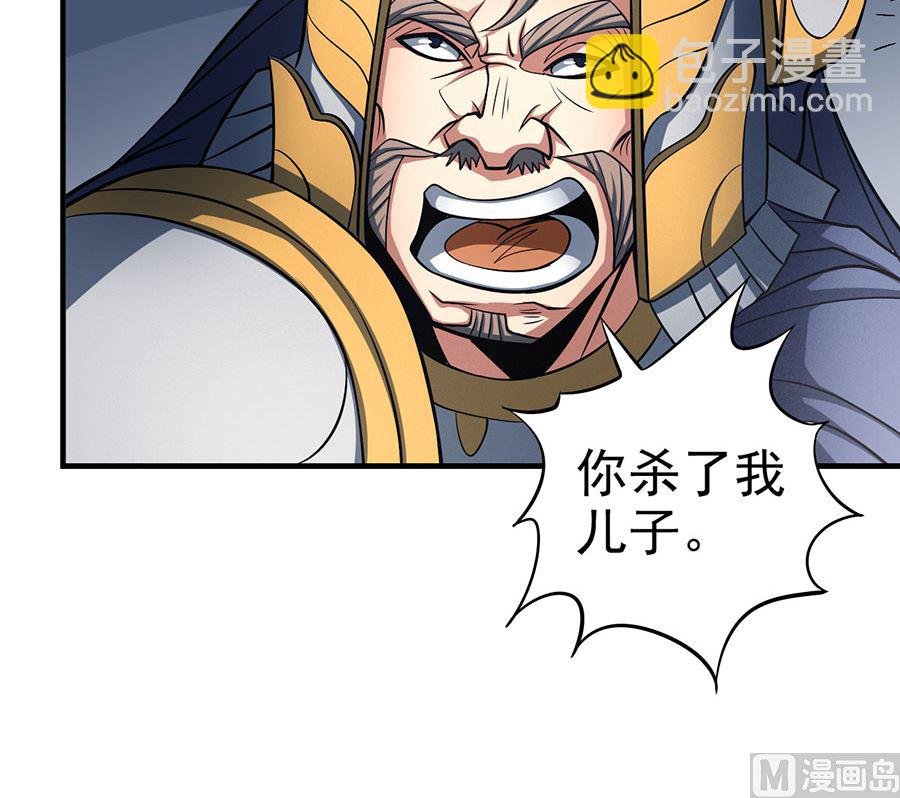 第109话 诛杀统领（2）