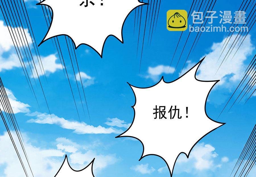 第110话 铁血情（1）