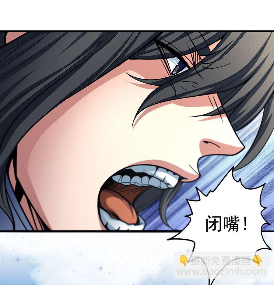 第110话 铁血情（2）