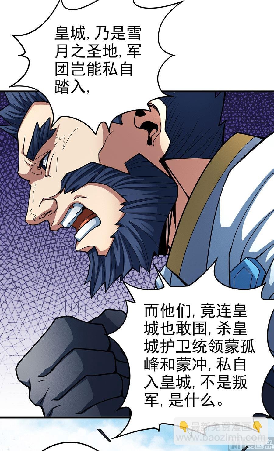 第110话 铁血情（2）