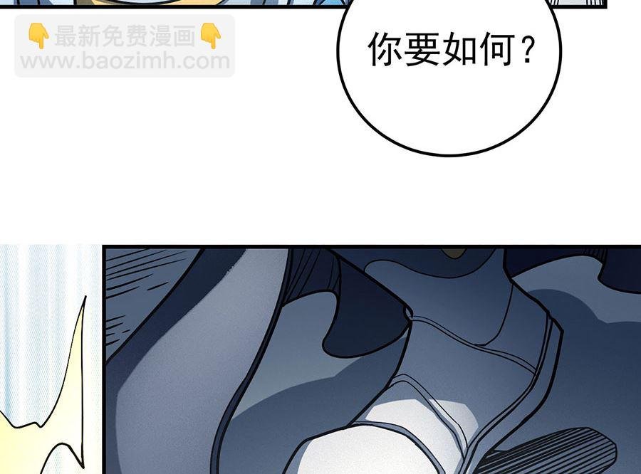 第111话 封侯拜相（1）