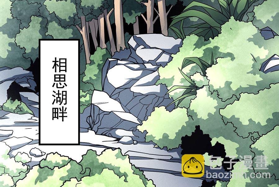 第111话 封侯拜相（3）