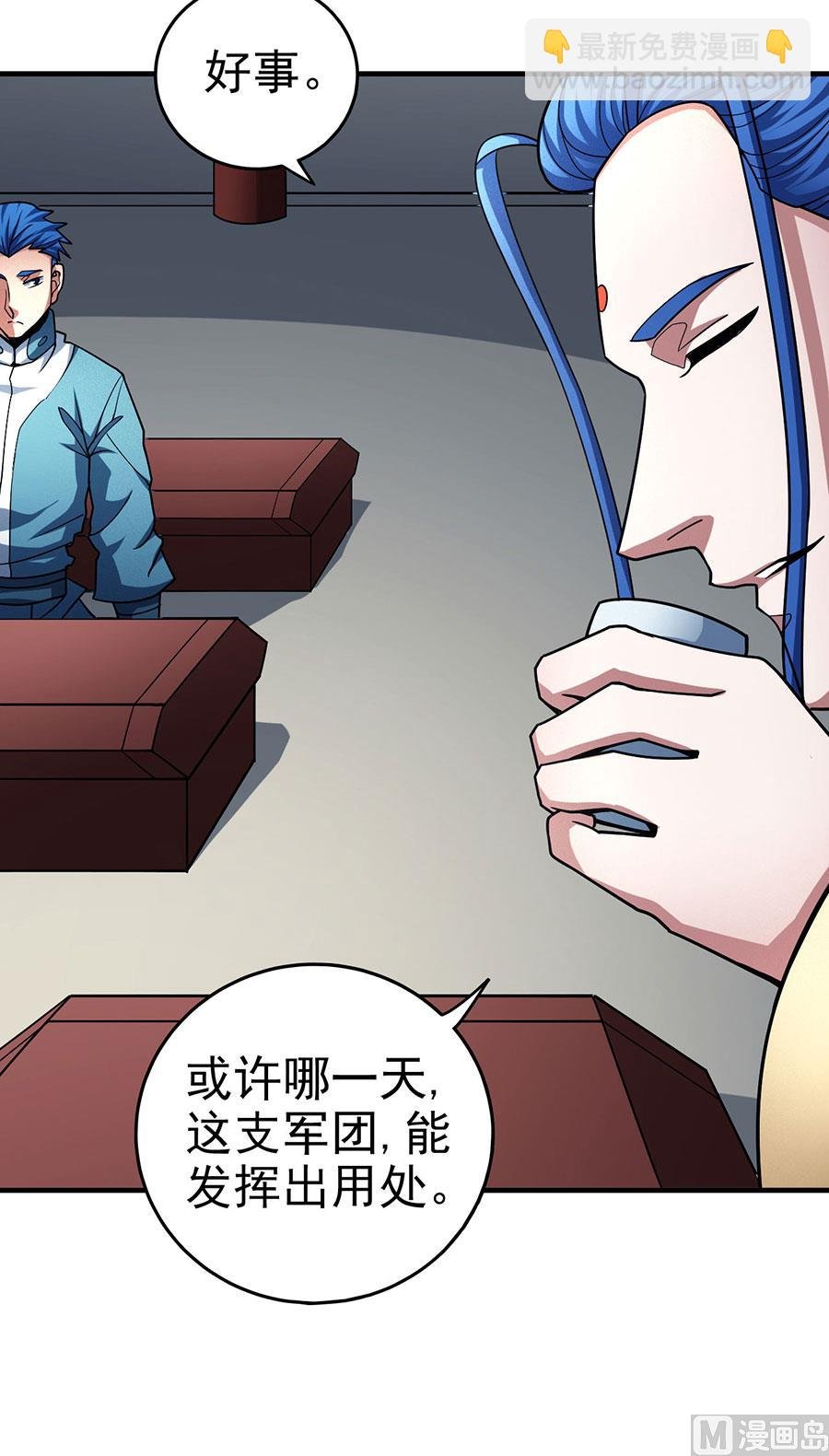 第111话 封侯拜相（3）