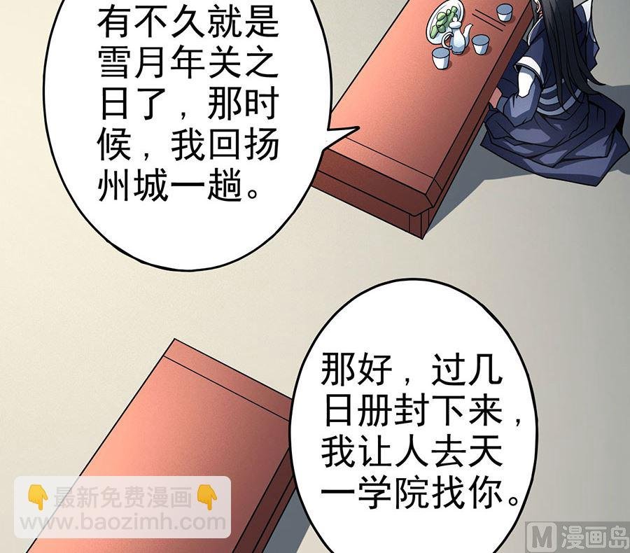 第112话 虐（1）